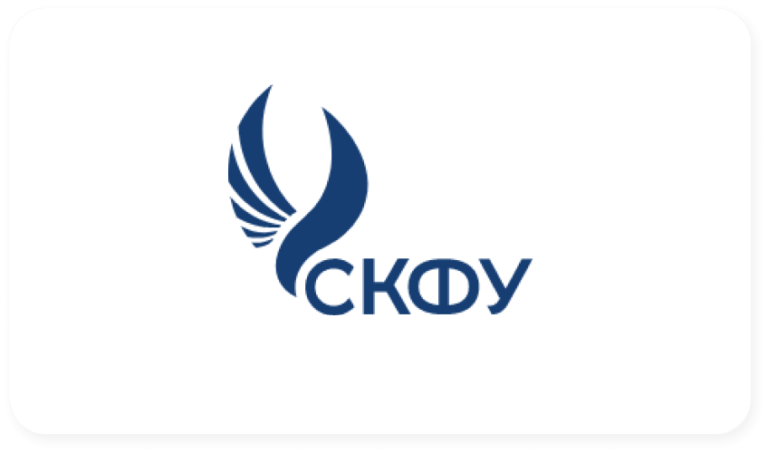 Северо-Кавказский Федеральный Университет
